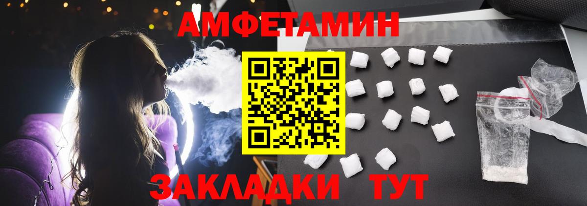 АМФ Premium Кизляр