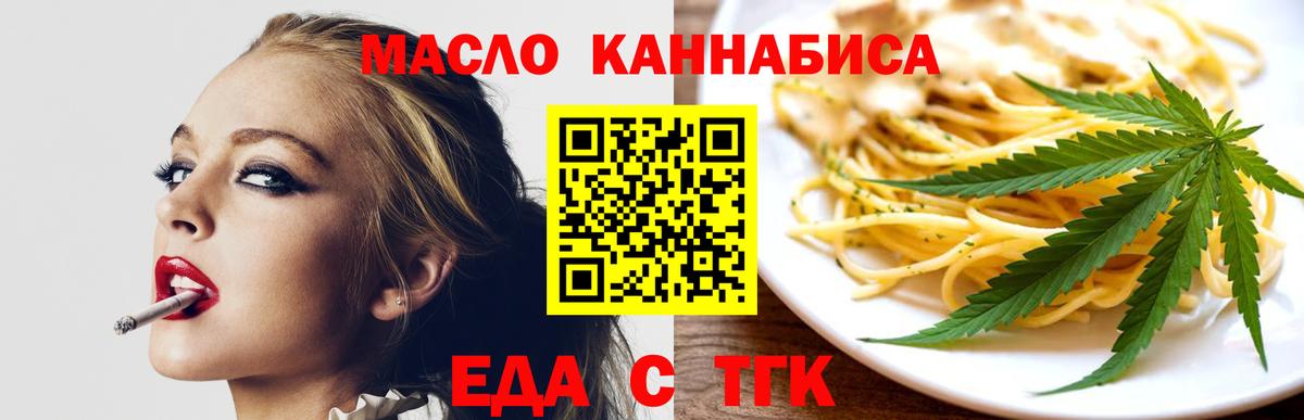 Меф МЯУ МЯУ кристаллы  КОКАИН  Вход с VPN  ГЕРОИН  Бошки Шишки  Кизляр  МЕФ 