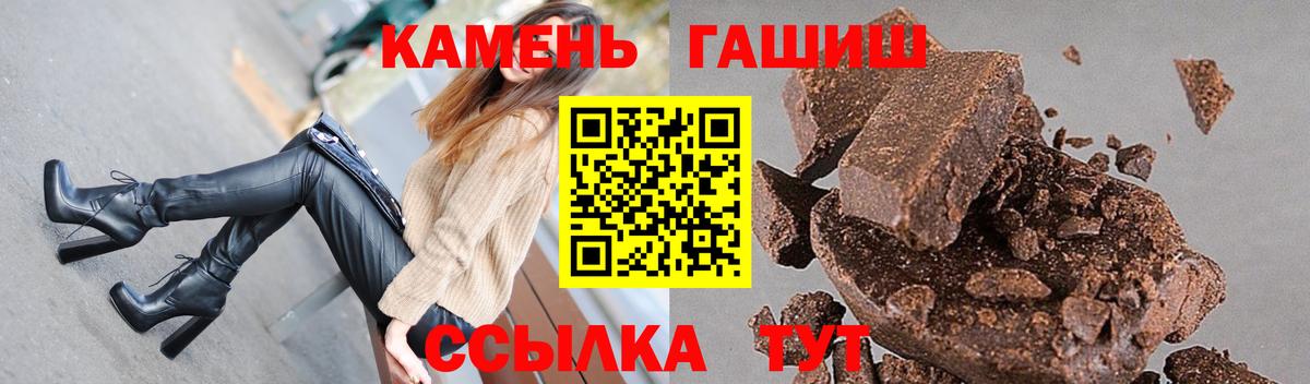 ГАШ убойный Кизляр