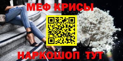 мефедрон VHQ Коммунар