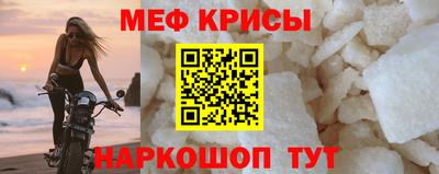 мефедрон VHQ Коммунар
