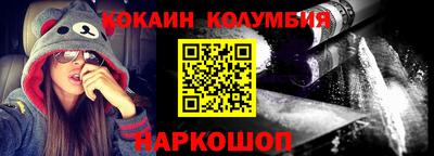 мефедрон VHQ Коммунар