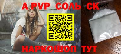 индика Конаково