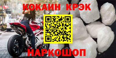 индика Конаково