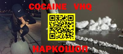 индика Конаково