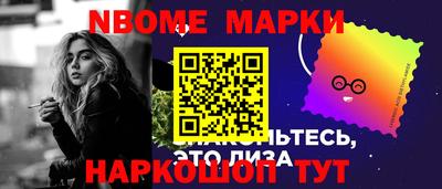 ALPHA PVP Комсомольск-на-Амуре