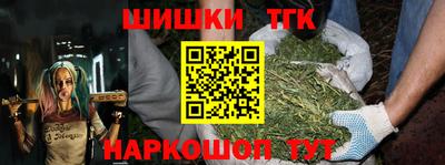 мефедрон VHQ Коммунар