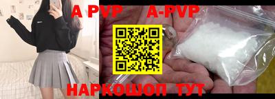 мефедрон VHQ Коммунар