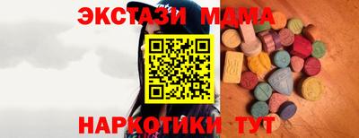 мефедрон VHQ Коммунар