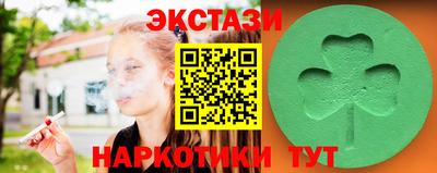 индика Конаково