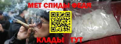 мефедрон VHQ Коммунар