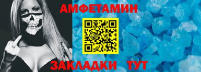 мефедрон VHQ Коммунар