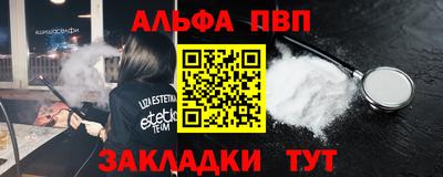 мефедрон VHQ Коммунар