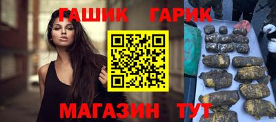 ALPHA PVP Комсомольск-на-Амуре