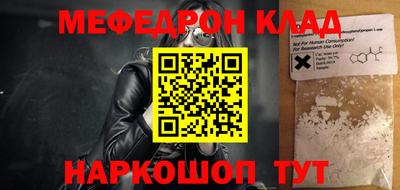 ALPHA PVP Комсомольск-на-Амуре