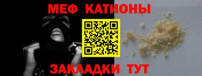 мефедрон VHQ Коммунар