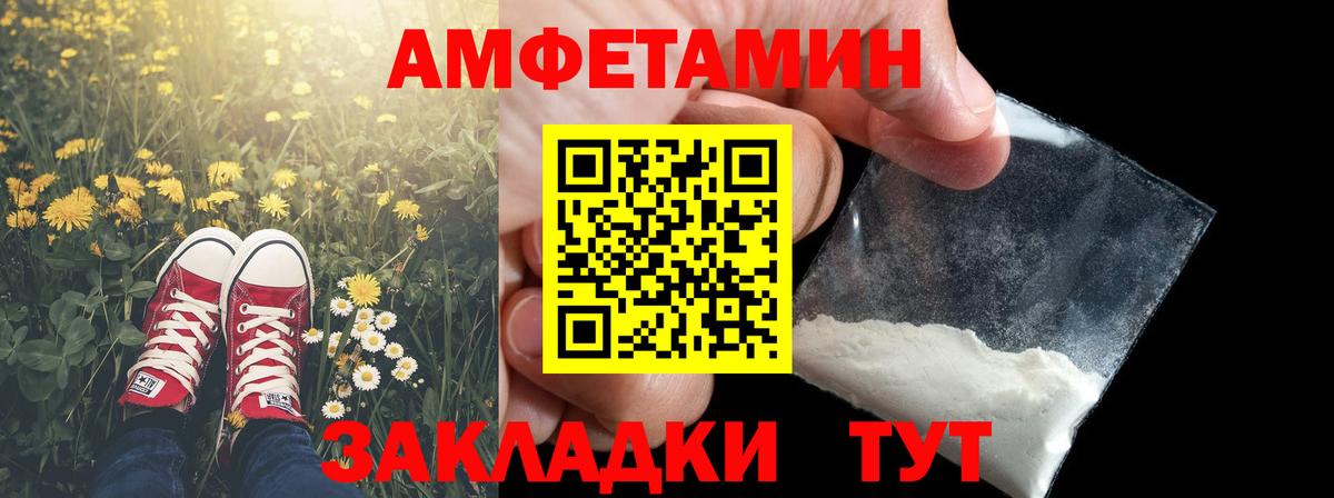 Первитин  Метамфетамин витя  Вход с VPN  Кизляр 