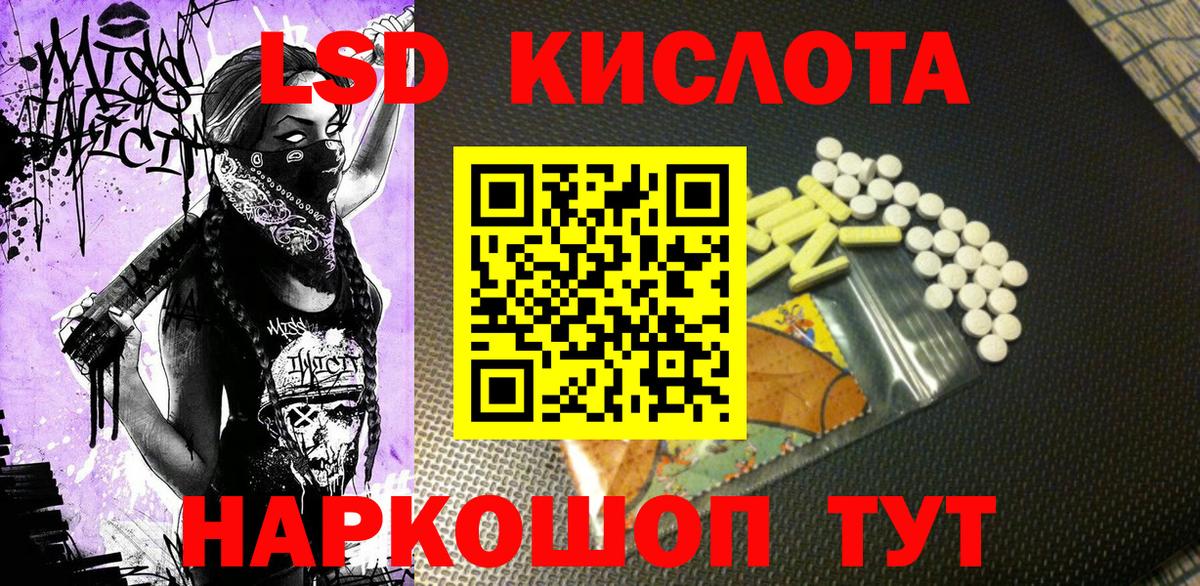 Марки NBOMe 1500мкг Кизляр