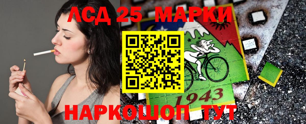 Марки NBOMe 1500мкг  Вход с VPN  Кизляр  Марки N-bome  Марки NBOMe 1500мкг 