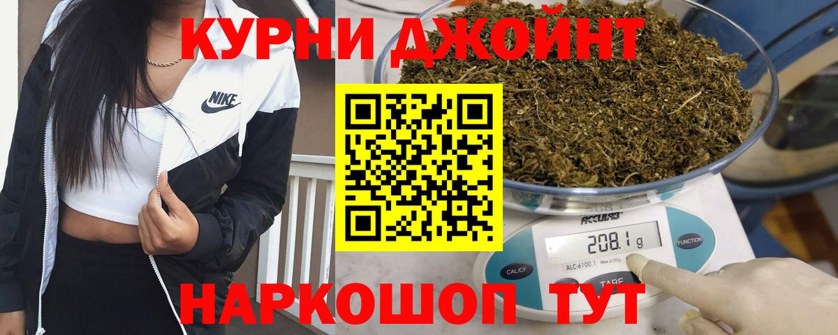 Шишки марихуана сатива Кизляр
