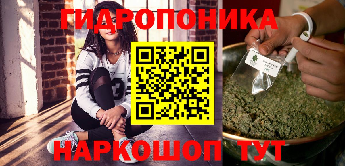 Марихуана Amnesia  Каннабис AK-47  МАРИХУАНА планчик  Вход с VPN  Кизляр 